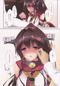 (C90) [CROSS HEARTS (Ayase Hazuki)] Ikusa Otome no Yuuutsu (Kantai Collection -KanColle-)