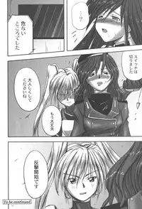 [yume] Comic Moog 2006-06