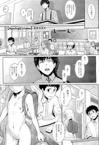 COMIC Megastore 2011-02