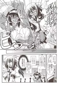 COMIC Sigma 2009-11 vol.37