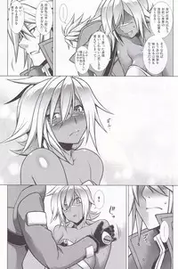 (C91) [STUDIO TIAMAT (TANABE)] BREAK BLUE LUST BULLET: II Samayoeru Aoi Dangan (BLAZBLUE)