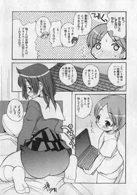 COMIC XO 2007-01 Vol. 8