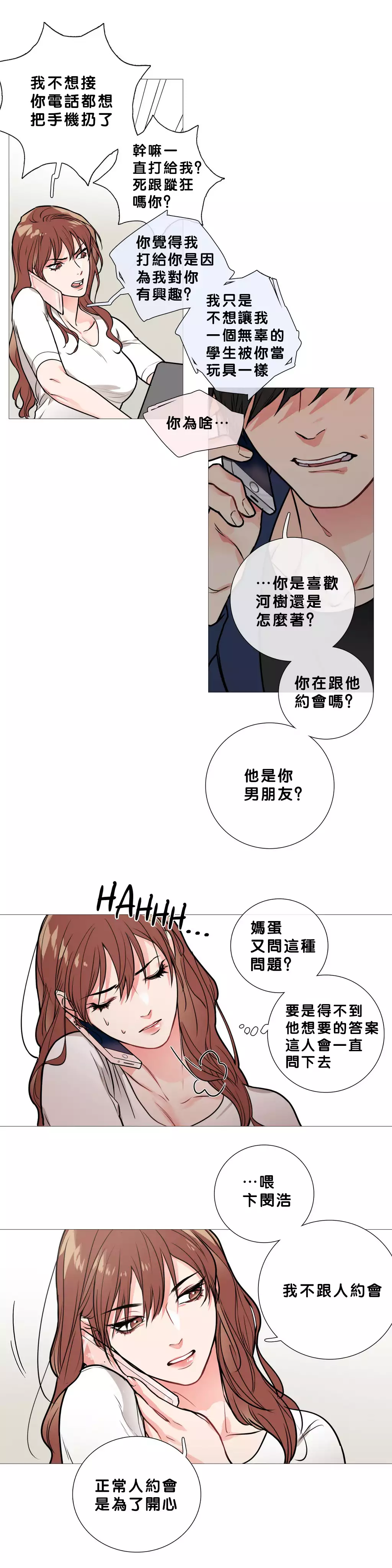 Sadistic Beauty Ch.1-39