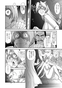 [ZOL] FIGHTING BEAUTY [Digital]