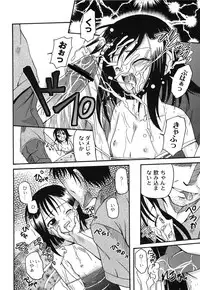 [Kugami Angning] Aigan Love Doll