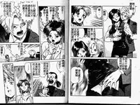 [Hayagami Amurasaki] Hard Angel [Chinese]