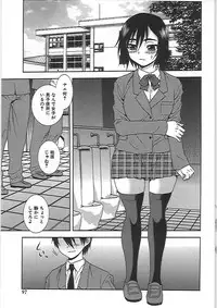 [Shinozaki Rei] Joshikousei Aigyaku no Kusari