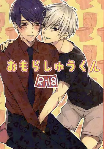 (SUPERKansai21) [FISH AND CHICKEN, DEUCE (Samoko, Hageko)] Omorashuu-kun (Tokyo Ghoul)