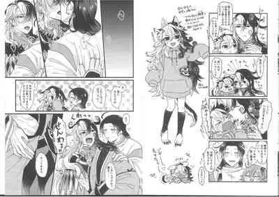 Greedy Fox Wants More