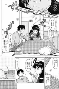 COMIC Men's Young 2009-02