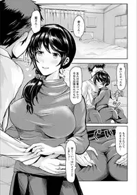 [Peter Mitsuru] MIDARA DUMA [Digital]