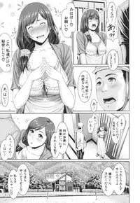 [gonza] Midaraane to Jyukunikuduma