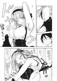 (C88) [BlueMage (Aoi Manabu)] Dagashi Chichi 3 (Dagashi Kashi)