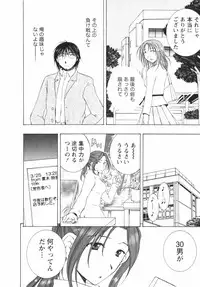 [Takahashi Kobato] Niji-Iro Pallet Volume 2