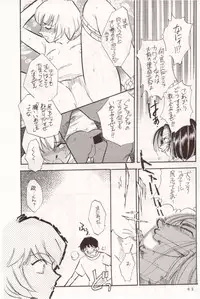 (C50) [Studio Dellforce (Various)] Sekai Seifuku Sailorfuku 10 (Neon Genesis Evangelion)