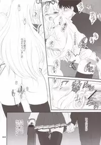 (SC31) [Dieppe Factory (Alpine)] The Spirit Of Radio SIDE-A (ToHeart 2)