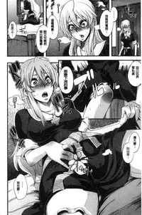 [ShindoL] The Pink Album [Chinese]