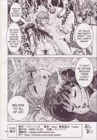 (C69) [Skirt Tsuki (keso)] Love Angel 3 (Dirty Pair) [English] [desudesu]