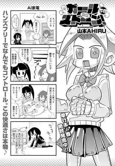 COMIC Anthurium 2023-04