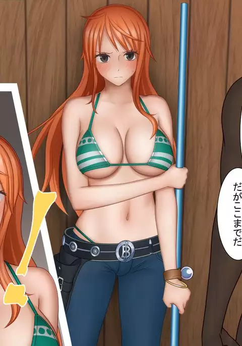 Iinari Nami-san