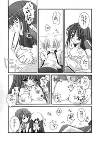 [Digital Lover] DL-RO Perfect Collection 01 (My Edition)