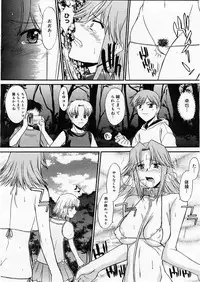 COMIC Megastore H 2003-12