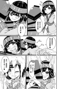 (Ningen ja nai R) [Kemoyuru (Akahito)] Monster Musume no iru Hna nichijou Offline (Monster Musume no Iru Nichijou) [Chinese] [肉包汉化组]