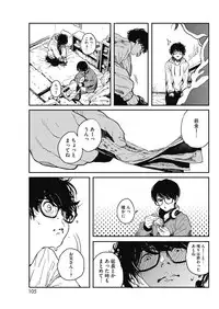 COMIC HOTMILK 2018-07 [Digital]