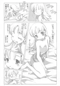 [Dancing Cat (Itosugi Masahiro)] Ashita mo Nadja (Ashita no Nadja)