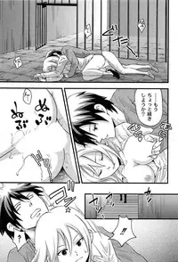 [Takizawa Naia] Onnajima - Harem Frontier