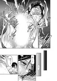 Yuugure Choukyou ♀ Saimin Club