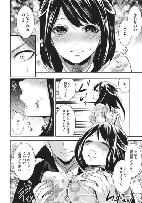 COMIC Mugen Tensei 2017-06