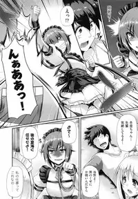 [Nekoi Hikaru] Junai Memorial