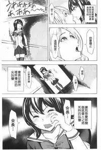 [Hakaba] Koukai Benjo [Chinese]