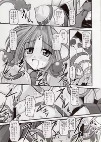 (C72) [Aji Dukusi (Kitamiya Genbu)] SYMBIONT (Mahou Shoujo Lyrical Nanoha)