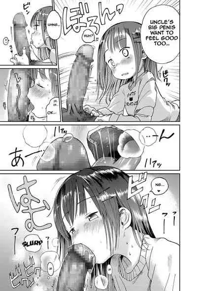 Musume-san o Kudasai!!