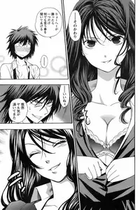 COMIC Men's Young 2009-02