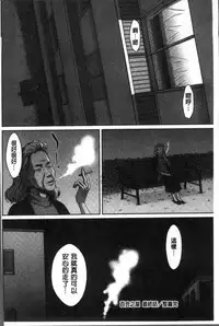 [Ueno Naoya] Hamekano Chijo to Retsujou Diary - Diary of Slut & Inferiority | 戳插女友 痴女與劣情的淫亂日記 [Chinese]