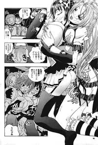 COMIC Purumelo [2008-12] Vol.24