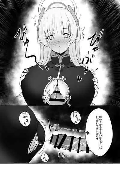 [Kanmi Shin (Kuro 5Ma)] Sensei, Mou Sukoshi Kyuukei Shimasen ka? 2 (Blue Archive) [Digital]