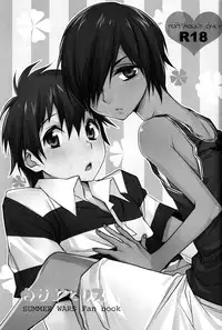 (Shota Scratch 10) [Ash Wing (Makuro)] Usagi no Risu (Summer Wars) [English] {Kazuma}