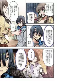 [HB] Denei Girls ~Yume no Garakuta~ [Tokusouban] [Digital]