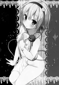 (Reitaisai 12) [KINOKONOMI (konomi)] Satori-chan ga Osananajimi dattara -Yukemuri Konyoku Onsen Hen- | Satori-chan is My Childhood Friend -Taking a Bath Together in the Mixed Hot Spring- (Touhou Project) [English] {Hennojin}