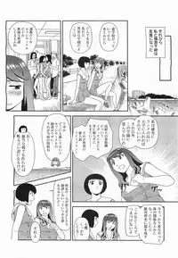 COMIC Megamilk 2011-07 Vol. 13