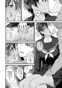 COMIC AOHA 2019 Haru