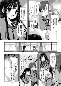 [emily] Love Kiss [Digital]