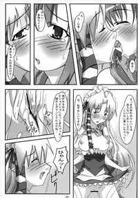 (ComiComi10) [PaopaShip (Asama)] A&K SHUFFLE×SHUFFLE!! (SHUFFLE!)