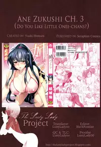 [Yuuki Homura] Ane Zukushi [English] [The Lusty Lady Project + Mintvoid]