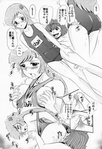 (C86) [Studio Wallaby (Deep Purple '72)] Yukiko Hime no Hakudaku (Dororon Enma-kun Meeramera)