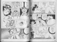 [U-Jin] Kanojo no Inbou 1 - Conspiracy 1